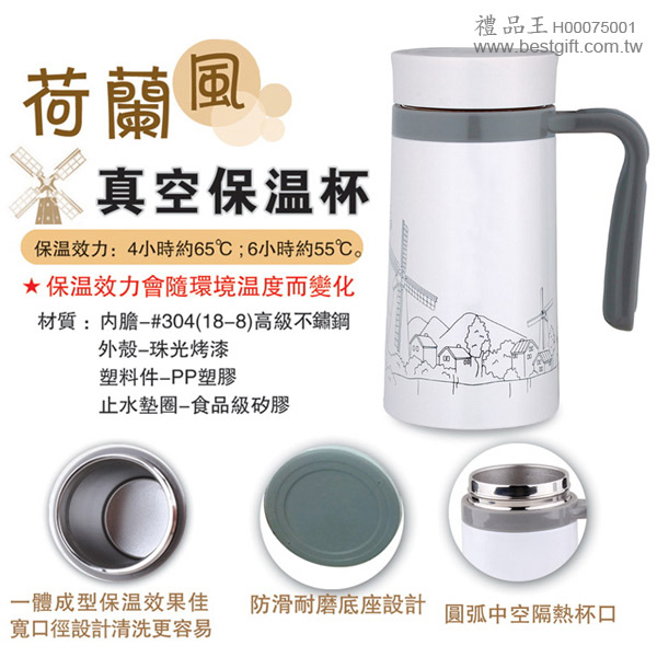 禮品王　為全國最大禮品,贈品,紀念品,禮物,客製化禮品,創意禮品,股東會紀念品,禮品贈品,情人節禮物,生日禮物,結婚禮物,禮品採購中心,禮品公司,批發,團購,禮品批發網。