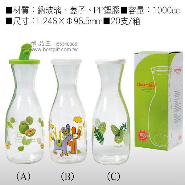 禮品王　為全國最大禮品,贈品,紀念品,禮物,客製化禮品,創意禮品,股東會紀念品,禮品贈品,情人節禮物,生日禮物,結婚禮物,禮品採購中心,禮品公司,批發,團購,禮品批發網。